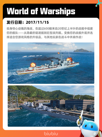 Steam热销游戏榜永恒天空登顶截图3