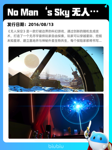 7月25日Steam热销游戏榜更新啦🎮截图9