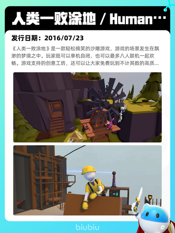 6月22日Steam热销游戏榜更新啦🎉截图2