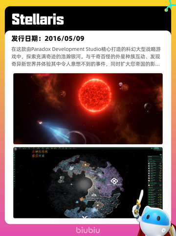 5月12日Steam热销游戏榜更新啦🎉截图2