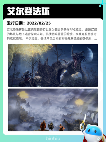 7月1日Steam热销游戏榜更新啦🎮截图3