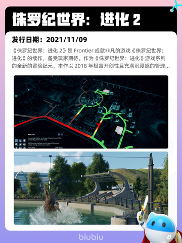 7月3日Steam热销游戏榜更新啦🎮截图7