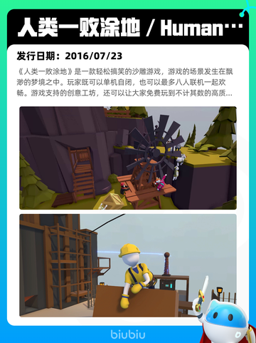 7月9日Steam热销游戏榜新鲜出炉🎮截图5