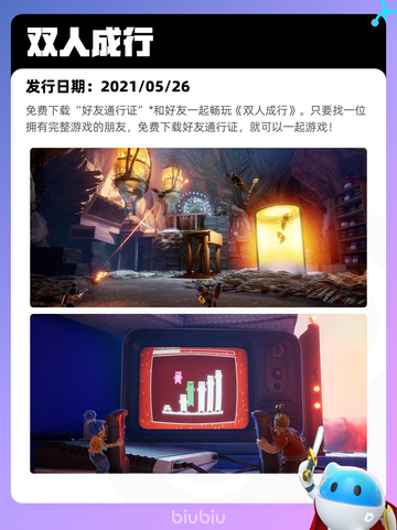6月30日Steam热销游戏榜新鲜出炉🎮截图3