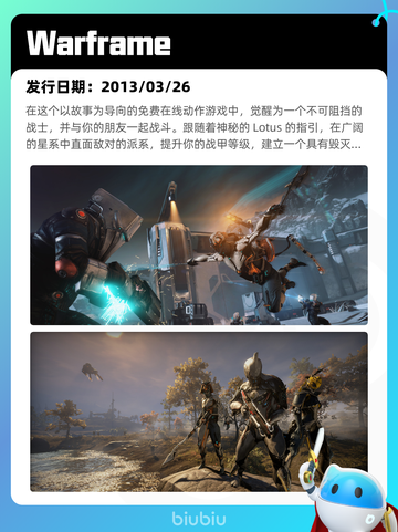 7月12日Steam热销游戏榜更新啦🎮截图9