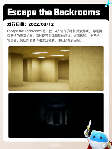 7月12日Steam热销游戏榜新鲜出炉🎮截图7