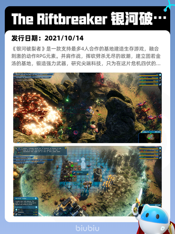 8月28日Steam热销游戏榜更新啦🎮截图4