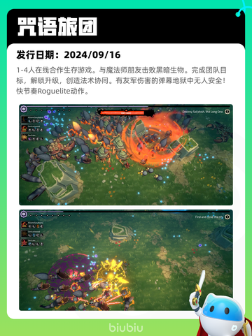 4月7日Steam热销游戏榜更新🎉截图3