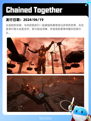 9月2日Steam热销游戏榜新鲜出炉🎮截图10
