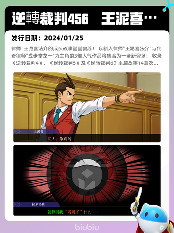 6月8日Steam热销游戏榜更新🔥截图4