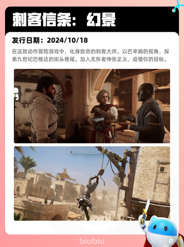 8月25日Steam热销游戏榜新鲜出炉🎮截图2