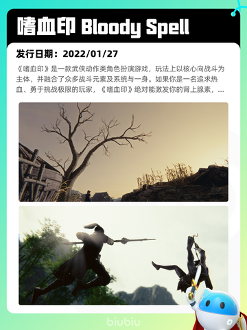 7月23日Steam热销游戏榜新鲜出炉🎮截图2