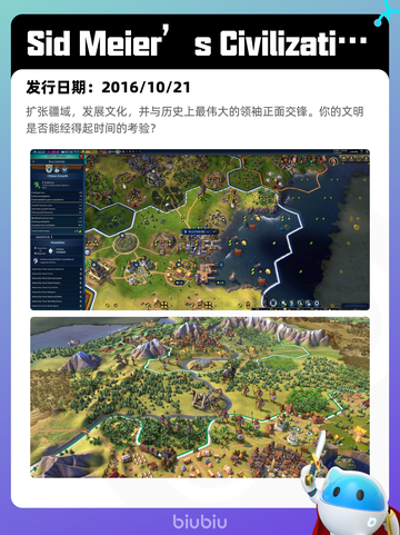 5月11日Steam热销游戏榜更新啦🎉截图8