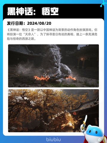4月19日Steam热销游戏榜更新啦🎉截图9