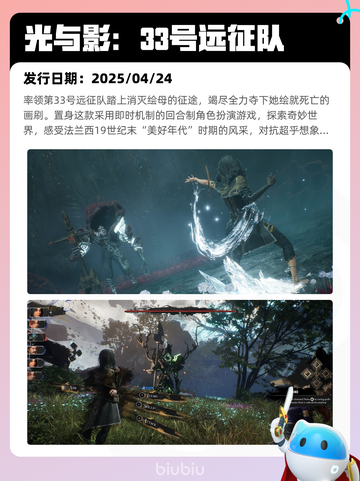 4月25日Steam热销游戏榜更新啦🎉截图9