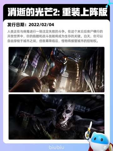 4月25日Steam热销游戏榜更新啦🎉截图8