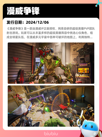 Steam热销游戏榜Terraria登顶截图10