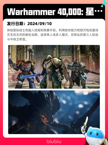 5月27日Steam热销游戏榜更新啦🎉截图3