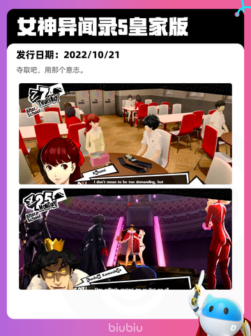 4月27日Steam热销游戏榜更新啦🎉截图9