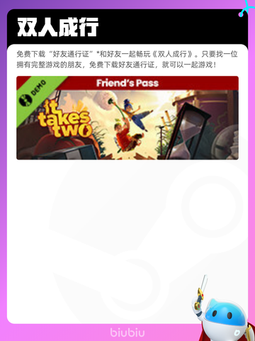 8月26日Steam热销游戏榜新鲜出炉🎮截图2