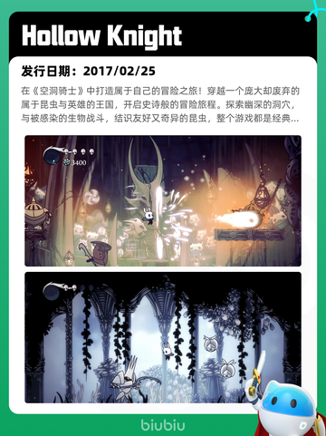 8月28日Steam热销游戏榜更新🎮截图10