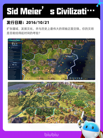 7月3日Steam热销游戏榜新鲜出炉🎮截图4