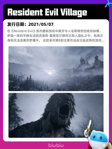 6月13日Steam热销游戏榜更新啦！🎉截图6