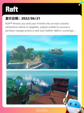 7月5日Steam热销游戏榜更新啦🎮截图3