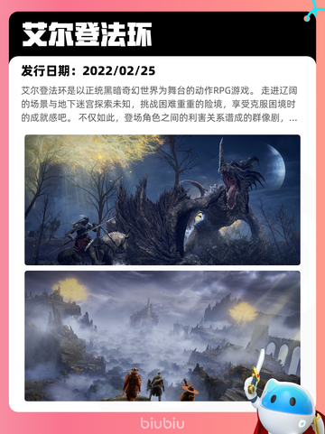 4月10日Steam热销游戏榜更新啦🎉截图9