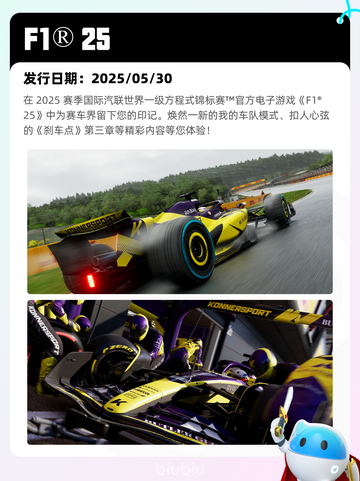 7月10日Steam热销游戏榜出炉🎮截图6