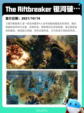 8月28日Steam热销游戏榜新鲜出炉🎮截图9