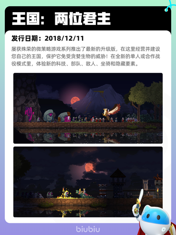 7月16日Steam热销游戏榜新鲜出炉🎮截图5