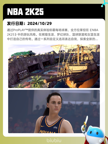 4月13日Steam热销游戏榜更新啦🎉截图9