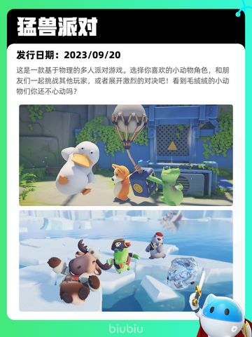 5月27日Steam热销游戏榜更新啦🎉截图7