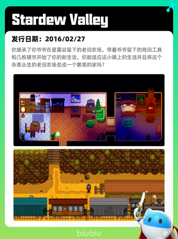 6月27日Steam热销游戏榜更新啦🎮截图4