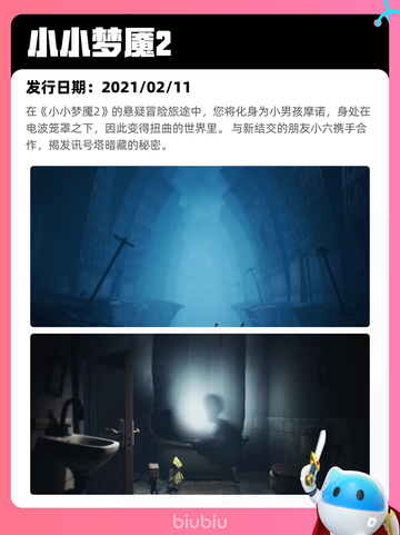 7月7日Steam热销游戏榜更新啦🎮截图10