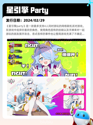 7月16日Steam热销游戏榜更新啦🎮截图2
