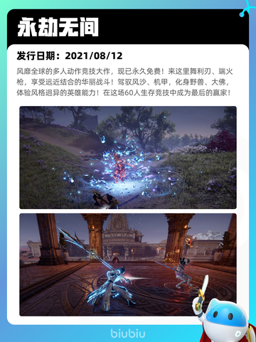 7月13日Steam热销游戏榜更新啦🎮截图9