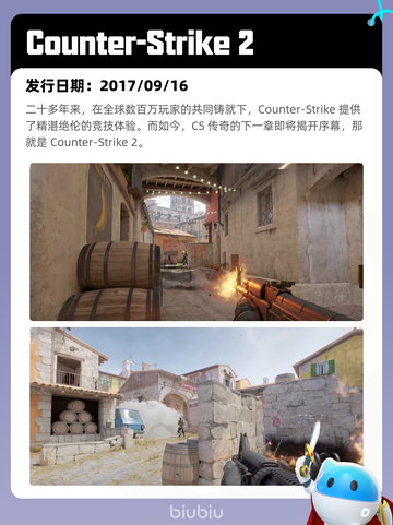 Steam热销游戏榜死域Rogue登顶截图10