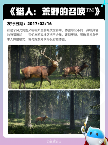 Steam热销游戏榜Grounded登顶截图3