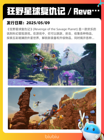 5月11日Steam热销游戏榜更新啦🎉截图8