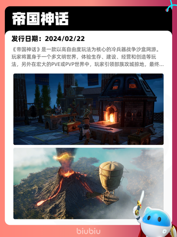 4月24日Steam热销游戏榜更新啦🎉截图6
