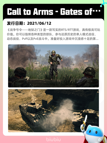 4月30日Steam热销游戏榜更新啦🎉截图3