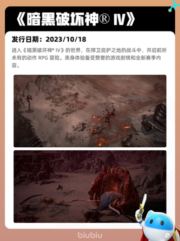 7月5日Steam热销游戏榜更新啦🎮截图2