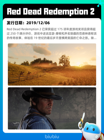 5月24日Steam热销游戏榜更新🔥截图2
