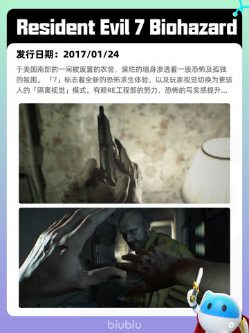 Steam热销游戏榜明末：渊虚之羽登顶截图9