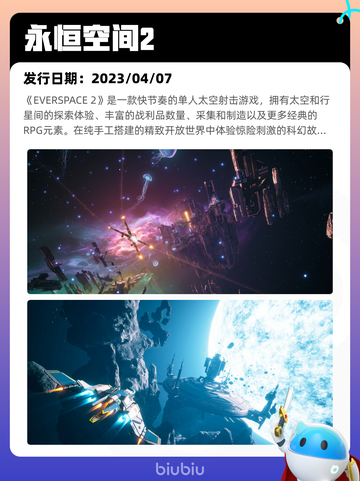 5月15日Steam热销游戏榜更新啦🎉截图8