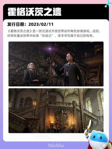 7月2日Steam热销游戏榜出炉🎮截图3