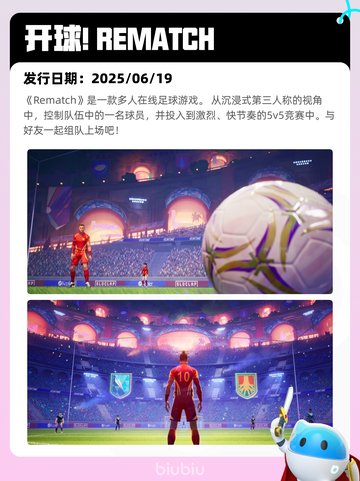 6月25日Steam热销游戏榜更新啦🎮截图4