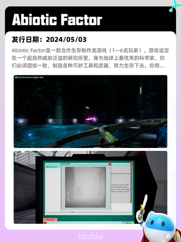 4月21日Steam热销游戏榜更新🔥截图9
